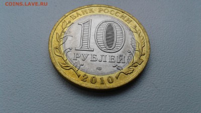 Пермский край UNC 2010 до 12.04 22-00 - 20190409_180248