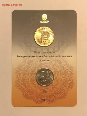 1р. Символ рубля в буклете Гознака до 22.00 14.04 - IMG_4917.JPG