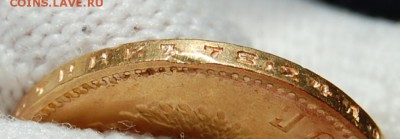 10 рублей 1899 АГ без точки, "Итальянец". До 12.04.19 в 22.0 - DSC_1506.JPG