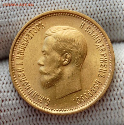 10 рублей 1899 АГ без точки, "Итальянец". До 12.04.19 в 22.0 - DSC_1512.JPG