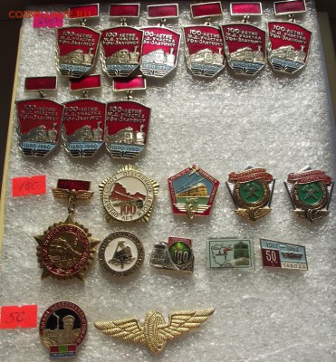 Значки ж.д.транспорт по фикс цене:200 руб, 100 руб, 50 руб. - DSCF3982.JPG