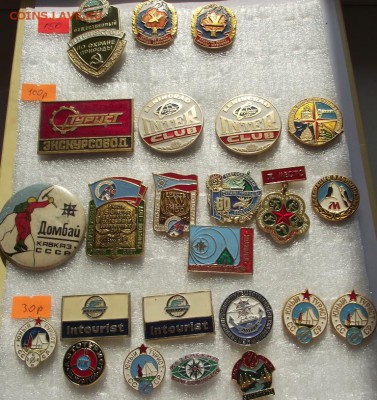 Значки туризм по фиксу:150 руб ,100 руб, 30 руб. - DSCF3981.JPG