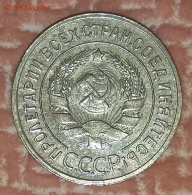 3 коп 1933 года.Определение - Screenshot_20190410-012147_OLXkz