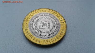 Чеченская р-ка UNC 2010г до 12.04 22-00 - 20190409_180401