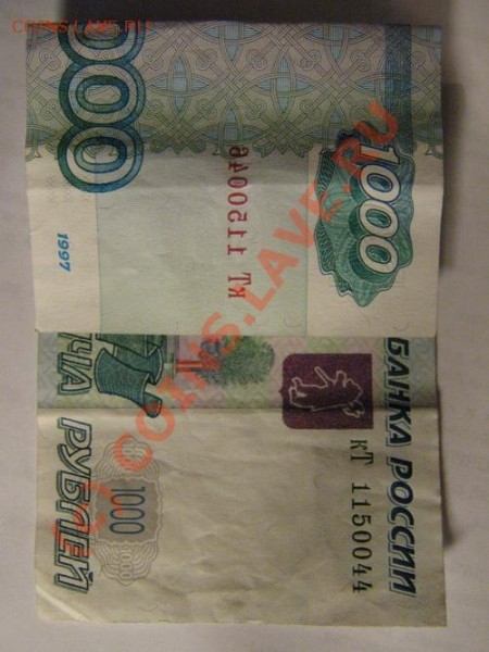 Бракованная 1000 рублей - Изображение
