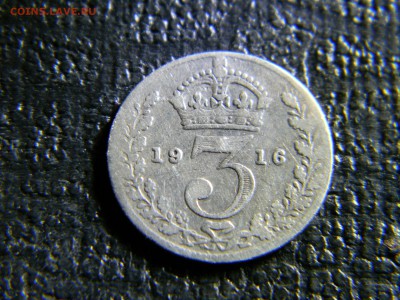 Великобритания - 3 пенса 1916 года, 11.04 в 22.00 по Москве - Изображение 6360