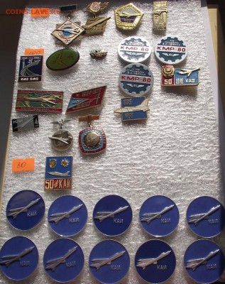 Значки авиация по фиксу:150 руб, 100 руб, 80 руб. - DSCF3989.JPG