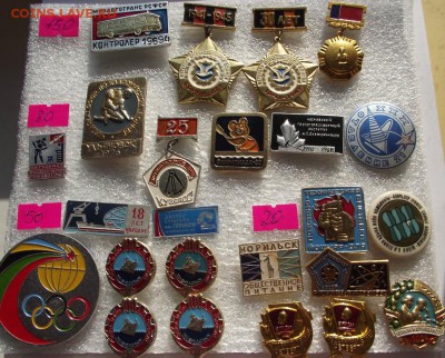 Значки разные по фиксу:150 руб, 80 руб, 50 руб, 20 руб. - DSCF3993.JPG