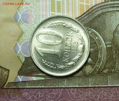 10 копеек 1958 года UNC До 13.04.19 в 22.00 МСК - P1500867.JPG