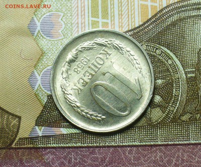 10 копеек 1958 года UNC До 13.04.19 в 22.00 МСК - P1500864.JPG