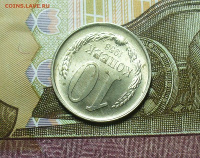 10 копеек 1958 года UNC До 13.04.19 в 22.00 МСК - P1500862.JPG