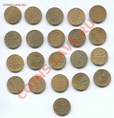 Погодовка 1926-57. 1,2,3,5 копеек до 30.06.2011г в 24-00 МСК - тпп_мо026