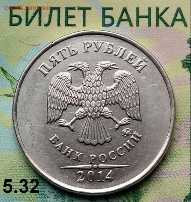 5р.2014г. ММД. (шт.5.32 по АС) до 13-04-2019г. - 20190322_103125-1