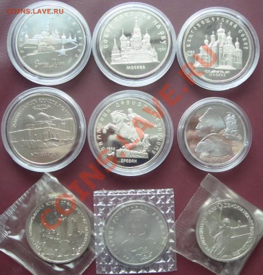 Пруф России - СССР - DSC07293.JPG