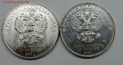 25 рублей Блокада. "Матовая" и "зеркальная" - _20190410_080654.JPG