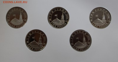 Набор из 10-ти 3 рублевых монет война 1939-1945 до 16.04.19 - IMG_3391.JPG