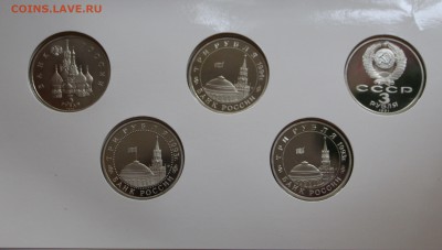 Набор из 10-ти 3 рублевых монет война 1939-1945 до 16.04.19 - IMG_3390.JPG