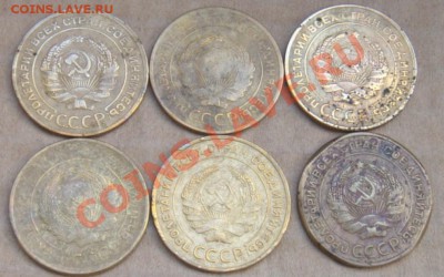 Лот 5 копеек 11 шт (РАННИЕ СОВЕТЫ) до 24.06.2011г 22-00 МСК - DSCN2274.JPG