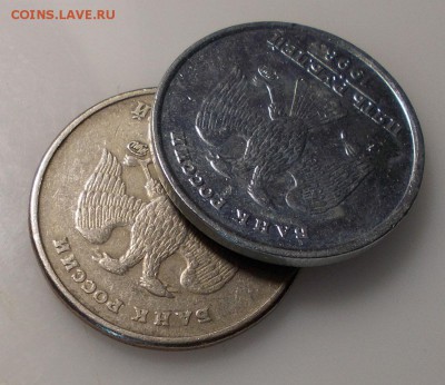 5 руб 1998 ММД - в белом металле - при искуственном освещении.JPG