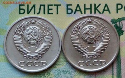 10коп. 1977г. (шт.1.21,1.22 )(2Шт)(Ф107) до 13-04-2019г. - 20190315_073043-1