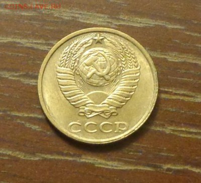 10 копеек 1991 без буквы до 16.04, 22.00 - 10 копеек 1991без буквы_2