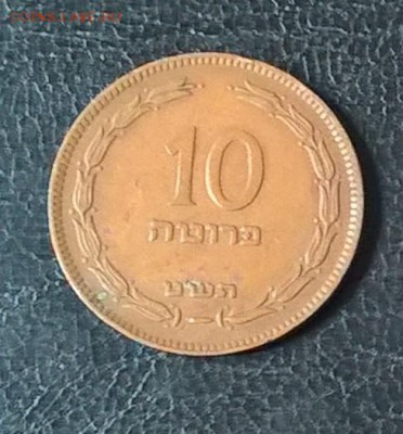 Израиль 1949 10пр(без жемчужины) до 15 04 - 67