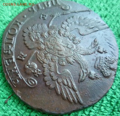 5 копеек 1789г.ем,до 12.04 - 89-6