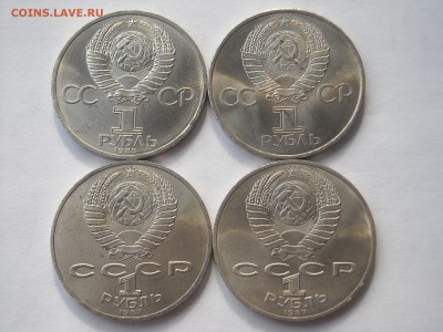 Юбилейные рубли СССР 1981-91г.г.8шт. до16.04.19г.22:00мск - DSCN0824.JPG