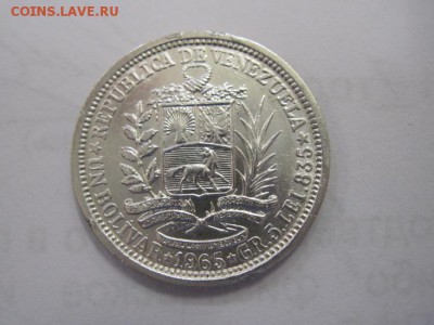 1 боливар Венесуэла 1965 до 10.04.19 - IMG_3690.JPG