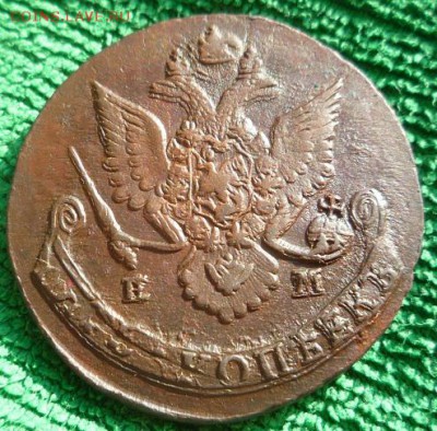 5 копеек 1786г.ем,до 12.04 - 86-4