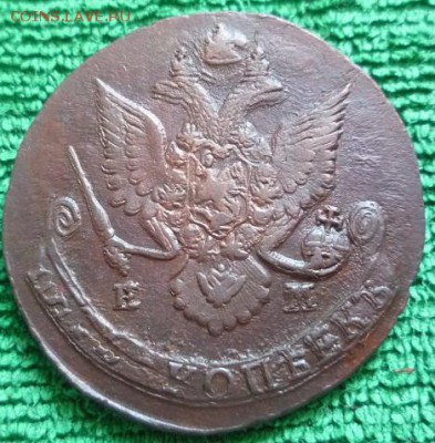 5 копеек 1786г.ем,до 12.04 - 86-5