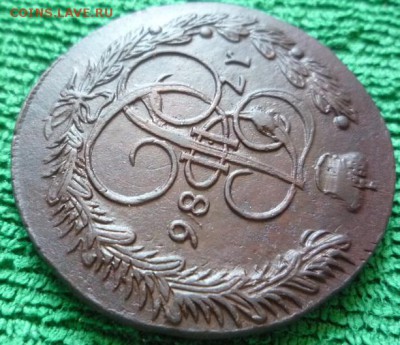 5 копеек 1786г.ем,до 12.04 - 86-22