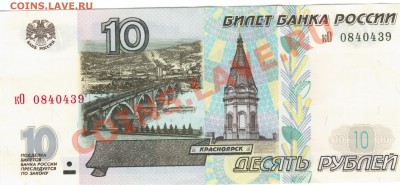 50руб.мод.2001г. кБ. до 21.06.2011г - 21 032