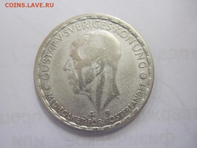 1 крона Швеция 1948  до 10.04.19 - IMG_3712.JPG