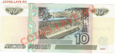50руб.мод.2001г. кБ. до 21.06.2011г - 21 033