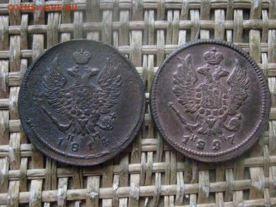 2 копейки, 2 шт. 1814 ЕМ, 1827 ЕМ. До 16.04.2019г. - 020.JPG