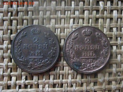 2 копейки, 2 шт. 1814 ЕМ, 1827 ЕМ. До 16.04.2019г. - 018.JPG