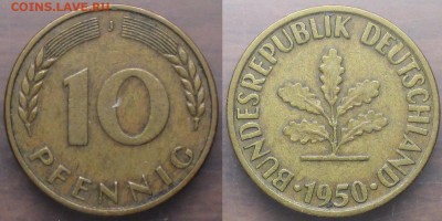 Монеты Германии 10 пф. 1950 J - Германия 1950. 10 пф. J.JPG