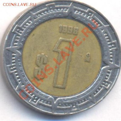 Мексика 1 пессо 1996 г. БМ. До 21.06.11 г. 20-00 МСК. - Мексика 96