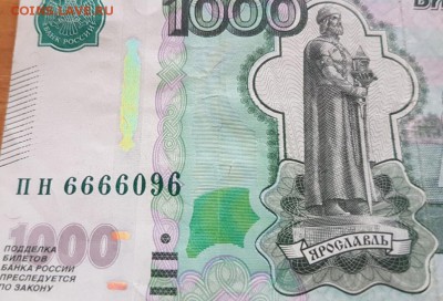 Радары,красивые и редкие номера! - IMG_20190410_114922