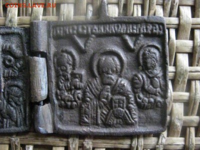 Складень. Походный. До 16.04.2019г. - 028.JPG