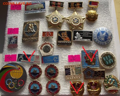 Значки разные по фиксу:150 руб, 80 руб, 50 руб, 20 руб. - DSCF3993.JPG