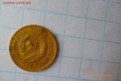 1 копейка 1928г - P1080665 (Medium).JPG