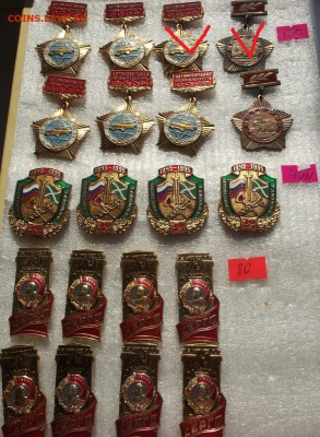Значки разные по фиксу:400 руб, 150 руб, 80 руб. - DSCF3983.JPG