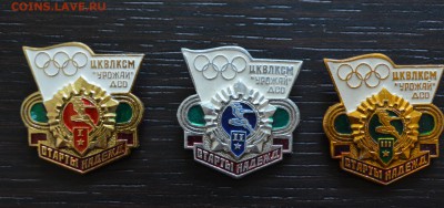 ЦК ВЛКСМ ДСО УРОЖАЙ  комплект 22-00 по МСК 13.04.201 - DSC_0006.JPG