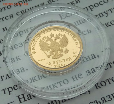 Сочи 2014 лыжник золото - IMG_20190410_115053