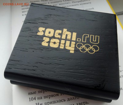 Сочи 2014 лыжник золото - IMG_20190410_115217