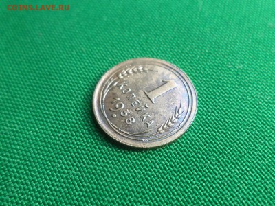 1 копейка 1938 года - DSC04830.JPG