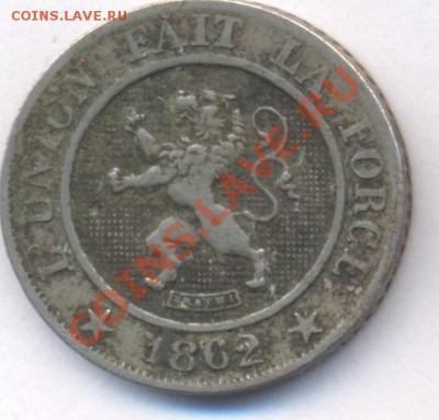 Бельгия 10 цента 1862 г. До 21.06.11 г. 20-00 МСК. - Бельгия 10.1