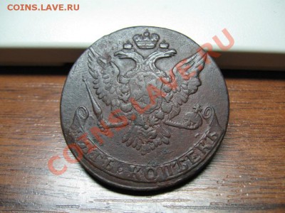 5 копеек 1761 г.Елизавета - Изображение 031